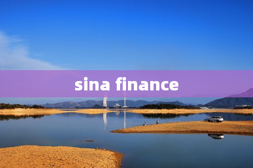 sina finance