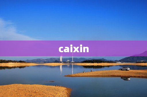 caixin caixin